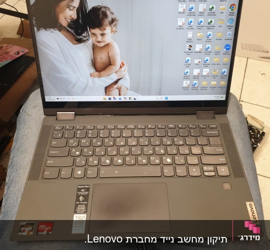 מחשב נייד לנובו על ברכיים עם מסך פתוח